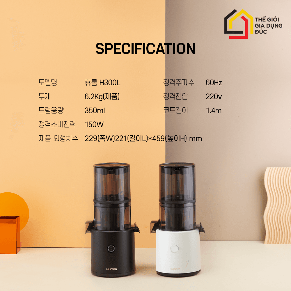 may-ep-cham-hurom-h300l (10) máy ép chậm Hurom H300L