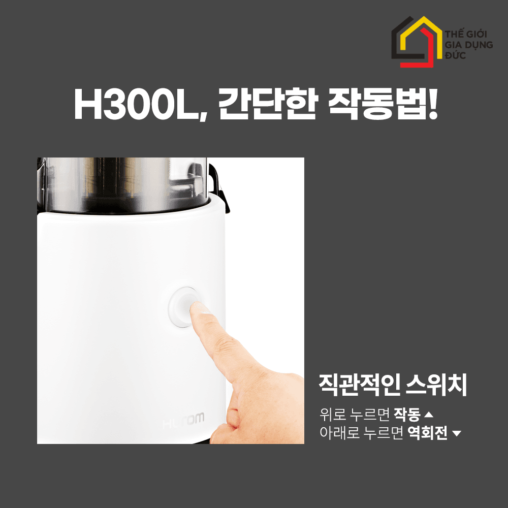 may-ep-cham-hurom-h300l (3) máy ép chậm Hurom H300L