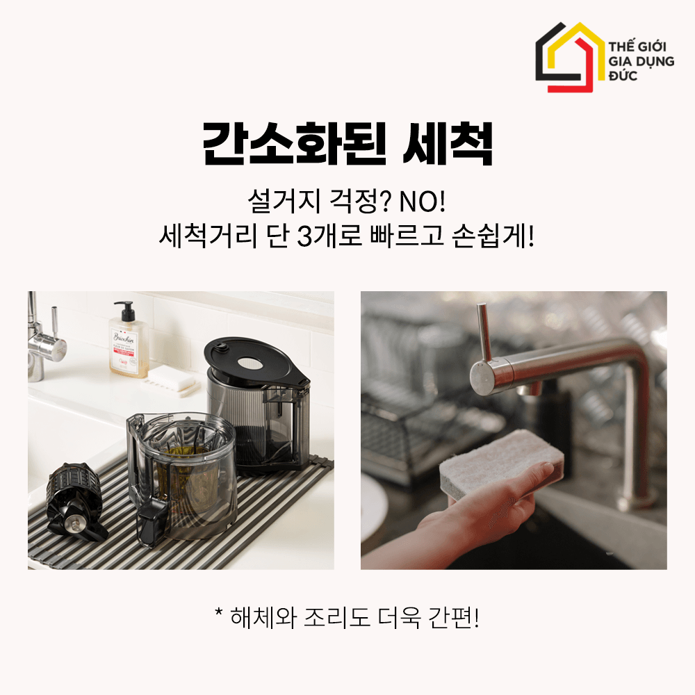 may-ep-cham-hurom-h300l (9) máy ép chậm Hurom H300L