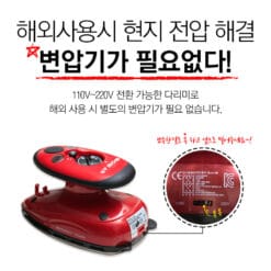 Bàn là mini Livmom màu đỏ