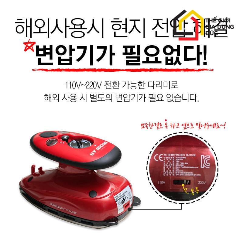 ban-la-mini-livmom-mau-do3 Bàn là mini Livmom màu đỏ