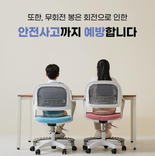 Ghế chống gù Chairso Made in Korea