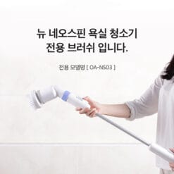 Set đầu cọ sơ cua của máy cọ rửa toilet tự động Ohella