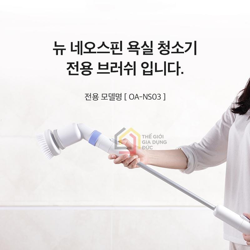 set-dau-co-so-cua-cua-may-co-rua-toilet-tu-dong-ohella4 Set đầu cọ sơ cua của máy cọ rửa toilet tự động Ohella