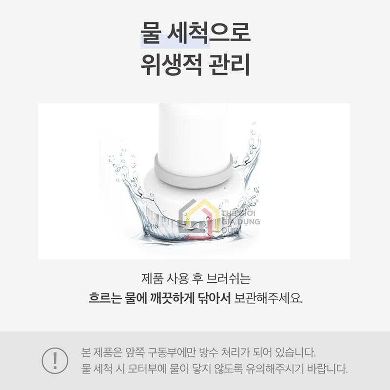 set-dau-co-so-cua-cua-may-co-rua-toilet-tu-dong-ohella5 Set đầu cọ sơ cua của máy cọ rửa toilet tự động Ohella