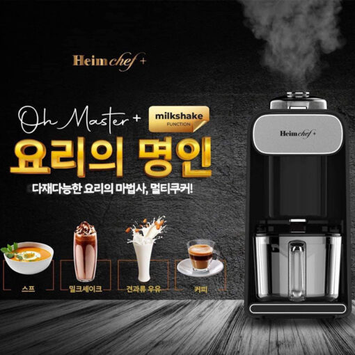 Máy làm sữa hạt Heimchef Pro-920