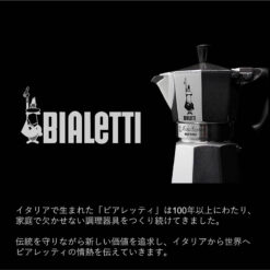 Ấm pha cafe Bialetti Moka Express espresso maker