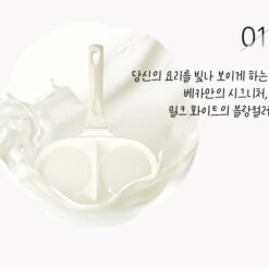 Chảo chiên trứng 2 khoang Beka