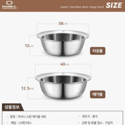 Chậu Inox Casani Mega Bowl