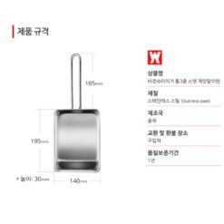 chảo chiên trứng 3PLY stainless steel Wagenstieger