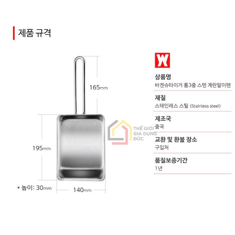 chao-chien-trung-3ply-stainless-steel-wagenstieger7 chảo chiên trứng 3PLY stainless steel Wagenstieger