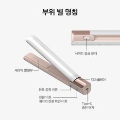 Máy là tóc, uốn không dây Graphene Ohella OB-HI02