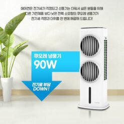 quạt điều hoà Cuore