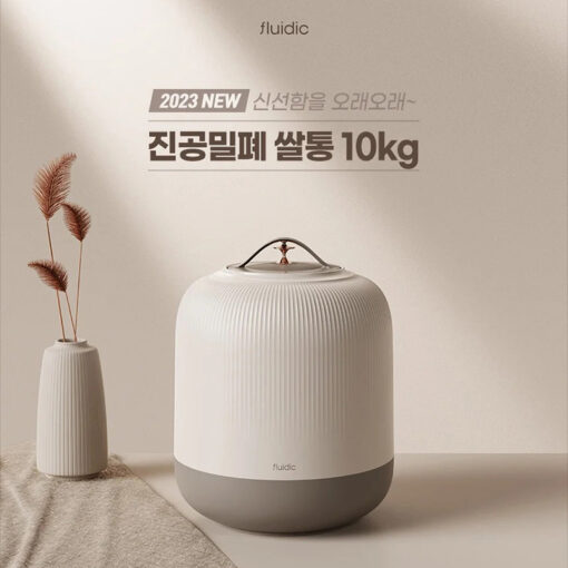 Thùng đựng gạo hút chân không Fluidic 10kg