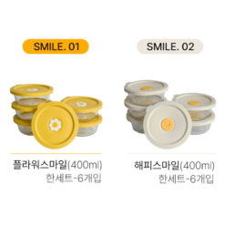 Set 6 Hộp đựng thực phẩm chịu nhiệt Happy Smile dung tích 400ml