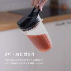 Máy xay mini Hurom Blender