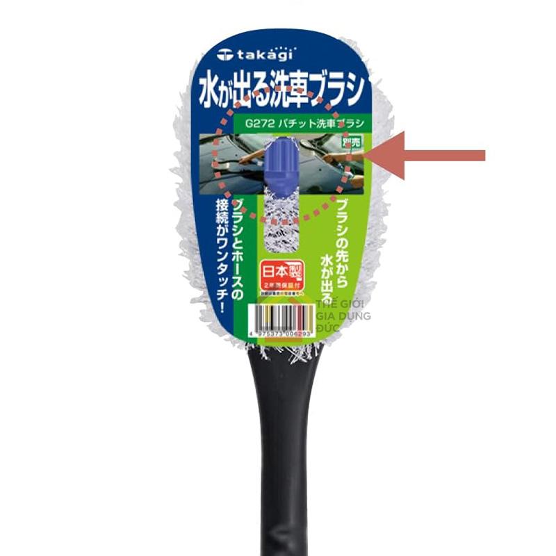 ban-chai-nhua-rua-xe-da-nang-takagi-g272-7 Bàn chải nhựa rửa xe đa năng TAKAGI G272