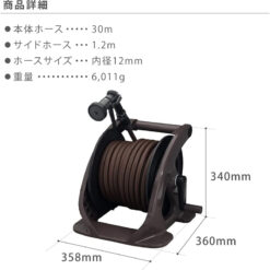 Bộ cuộn ống tưới cây Tough Brown Takagi R330TBR (dây dài 30m)