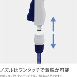 Bộ vòi tưới cây Boxy Twister Takagi RC330TNB (dây dài 30m)