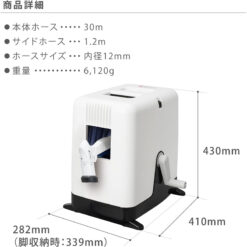 Bộ vòi tưới cây Boxy Twister Takagi RC330TNB (dây dài 30m)