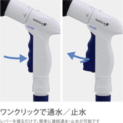 Bộ vòi tưới cây Boxy Twister Takagi RC330TNB (dây dài 30m)