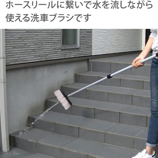 Chổi rửa xe ô tô điều chỉnh chiều dài 78-124cm TAKAGI G271