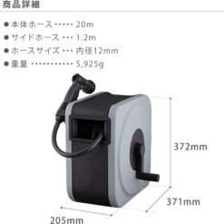 Bộ vòi thu rút tưới vườn Boxy Next Takagi RC1220CG (dây dài 20m)