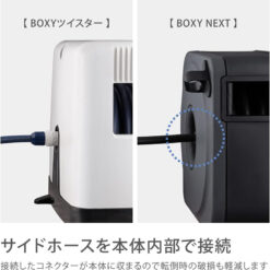 Bộ vòi thu rút tưới vườn Boxy Next Takagi RC1220CG (dây dài 20m)