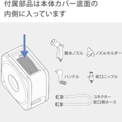 Bộ vòi thu rút tưới vườn Boxy Next Takagi RC1220CG (dây dài 20m)