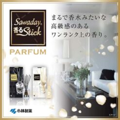 Nước hoa khuếch tán thơm phòng Sawaday Stick Nhật Bản