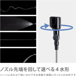 Vòi Tưới 4 Chức Năng Cyclone Takagi G1135BK