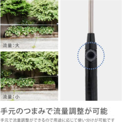 Vòi Tưới 4 Chức Năng Cyclone Takagi G1135BK