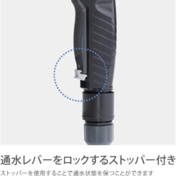 Vòi Tưới 4 Chức Năng Cyclone Takagi G1135BK