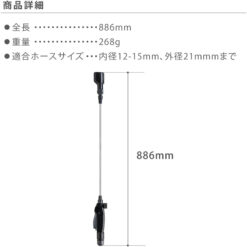 Vòi Tưới 4 Chức Năng Cyclone Takagi G1135BK