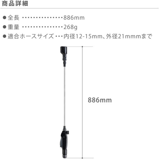 Vòi Tưới 4 Chức Năng Cyclone Takagi G1135BK