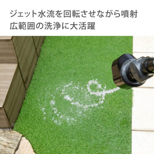 Vòi Tưới 4 Chức Năng Cyclone Takagi G1135BK