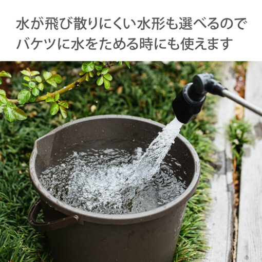 Vòi Tưới 4 Chức Năng Cyclone Takagi G1135BK