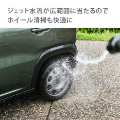 Vòi Tưới 4 Chức Năng Cyclone Takagi G1135BK