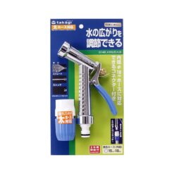 Vòi Tưới Cây Bằng Kim Loại L3 Takagi G140FJ