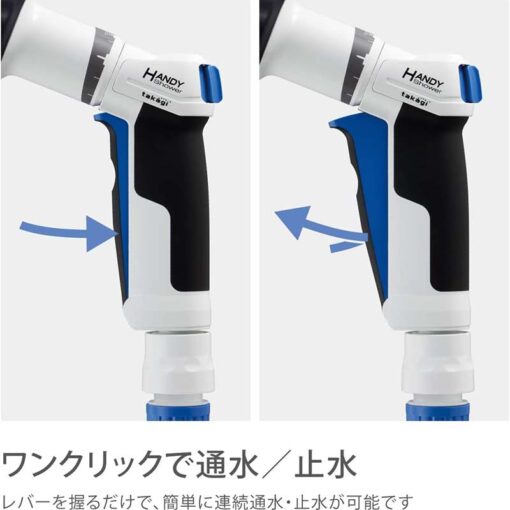 Vòi tưới cây Takagi Pro Grip Handy (QG1111FJ)