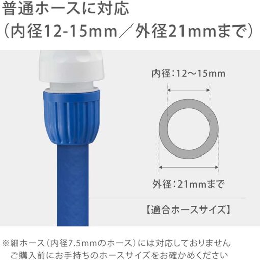 Vòi tưới cây Takagi Pro Grip Handy (QG1111FJ)