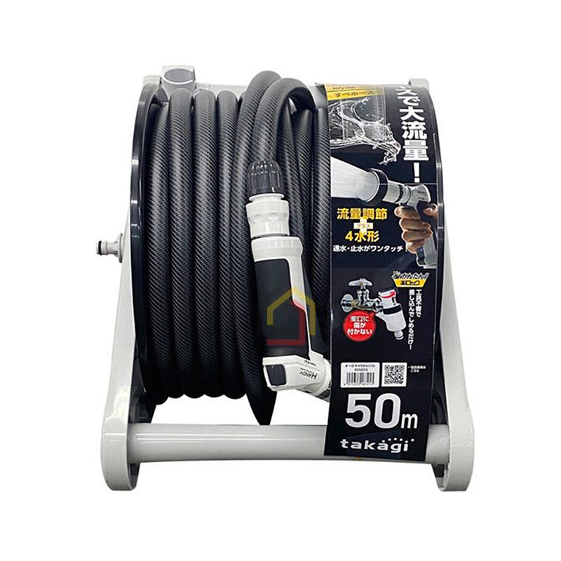 Bộ vòi thu rút tưới vườn Aurora 50m R550CG Takagi Bộ vòi thu rút tưới vườn Takagi Aurora V R550CG