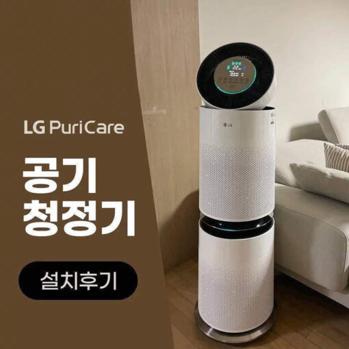 Máy lọc không khí LG PuriCare AS285DWFC