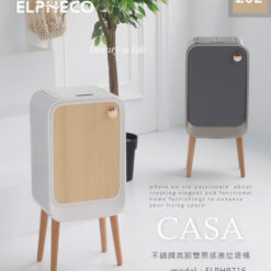Thùng rác cảm biến mở 2 cánh chân gỗ cao Elpheco ELPH9716