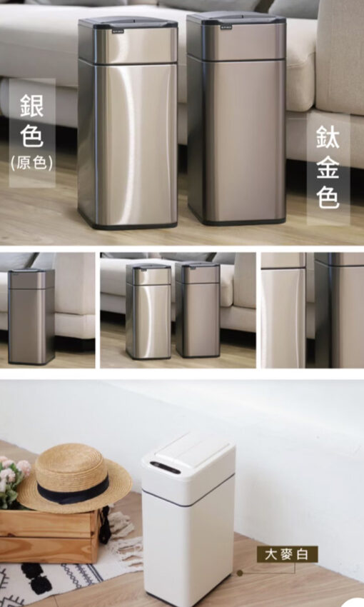 Thùng rác cảm biến mở 2 cánh Elpheco 9L