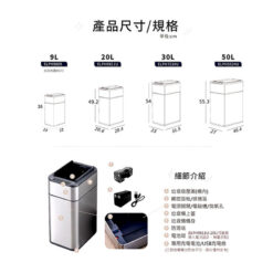 Thùng rác cảm biến mở 2 cánh Elpheco 9L