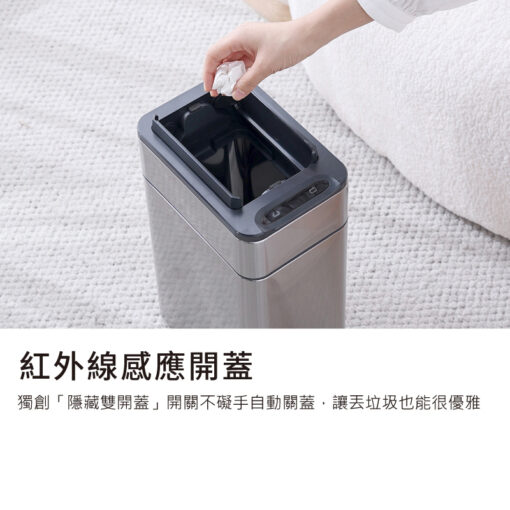 Thùng rác cảm biến mở 2 cánh Elpheco 9L