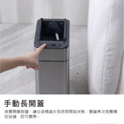 Thùng rác cảm biến mở 2 cánh Elpheco 9L