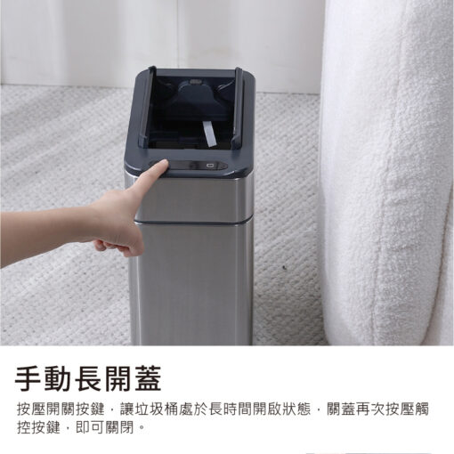 Thùng rác cảm biến mở 2 cánh Elpheco 9L