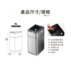 Thùng rác cảm biến mở 2 cánh Elpheco 9L